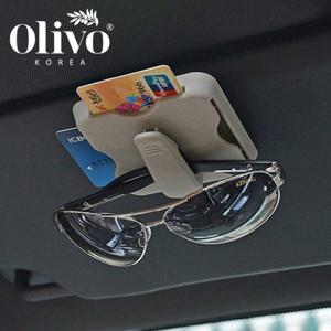 올리보 멀티 썬바이저 카드홀더 선글라스 클립