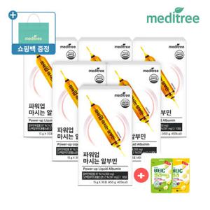 메디트리 파워업 마시는 난백 먹는 알부민 6박스 (180포)