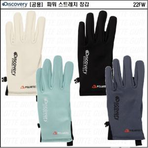 [백화점][디스커버리]공용 파워 스트레치 장갑 DXGL3012N