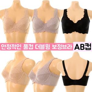 [비너스] VGBH110 이중날개 3단후크 등살보정 풀컵 보정브라 A컵B컵 큰사이즈브라 빅사이즈브라 기능브라