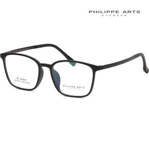 필립아츠 안경테 PH1107 C2 무광 울템 초경량 8g