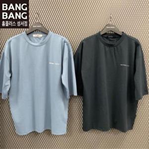 뱅뱅빅사이즈 HC04 남성오버핏레터링라운드반팔티 BTK130