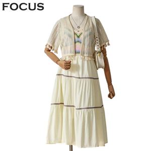 [포커스]아스테가디건세트(FM4F3ST3071)