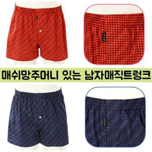 [비너스] 매쉬망주머니 있는 남자 매직트렁크팬티 VMP1921MS 프리미엄 면 100% 남성 트렁크 사각팬티
