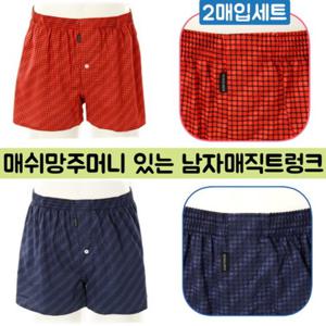 [비너스] 매쉬망주머니 있는 남성 매직트렁크팬티 VMP1921MH 프리미엄 면 100% 남자 트렁크 사각팬티