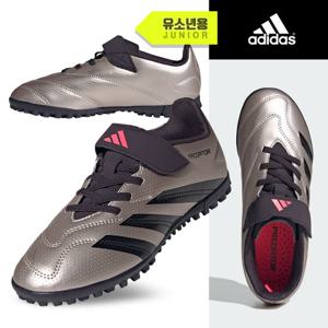 아디다스 Jr 프레데터 클럽 H&L TF 축구화(IF6422)