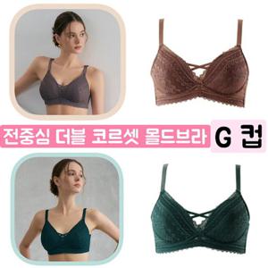 [비너스] 보정용 와이어 더블윙 브라 VBRG620H G컵 큰컵브라 데일리브라 큰사이즈 예쁜브라 70G컵 75G컵