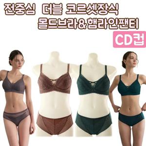 [비너스] 보정용 와이어 더블윙 브라 햄라인팬티 VBRG620 VPTG620HK C컵D컵 큰컵브라 예쁜 큰사이즈브라
