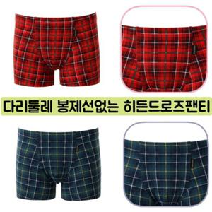 [비너스] 다리둘레 봉제선없는 남성 히든드로즈팬티 VMP7238HK 행운의 빨간팬티 110사이즈 남자 드로즈팬티