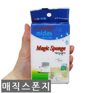 스폰지/그린피아/매직 스폰지/독일산/70mmx110mm