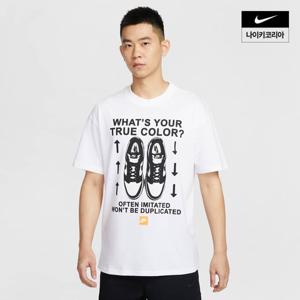 [나이키] 스포츠웨어 맥스90 티셔츠 HJ0757-100