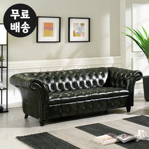 르벨 면피 소 가죽 소파 엔틱 거실 명품 3인용(카키)