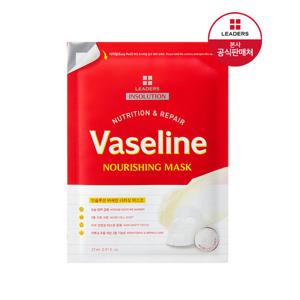 [리더스]리더스 인솔루션 바세린 너리싱 마스크 1ea