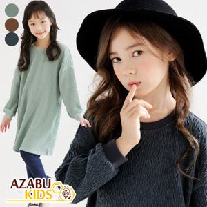 [아자브키즈] 리모네 니트 원피스 긴팔 여아 아동 주니어