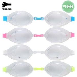 [레노마수영복]남여아동 RG17301 실내 김서림방지 일반수경