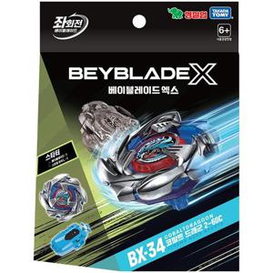 [영실업]베이블레이드X BX-34 스타터 코발트 드래군 2-60C