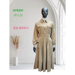 [에이렌] 롱원피스,허리밴딩 원피스,짚업 원피스,RO2OP202