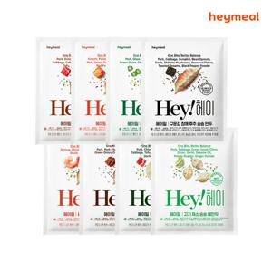 헤이밀 시그니처 만두 350g x 8팩(고기 김치 구운김 청양 갈비 새우 물 왕 만두 각1팩)