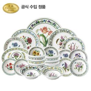 [포트메리온]뉴베리에이션4인디너세트