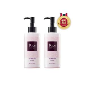 [온더바디]온더바디 라이스테라피 쌀겨 클렌징 오일 200ML x 2개