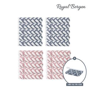 [사은증정] 로얄베르겐 프리미엄 뱀부타올 헤링본 페이스10P