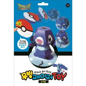 포켓몬스터 썬&문 무빙 페이퍼 토이 누리공  움직이는 종이 장난