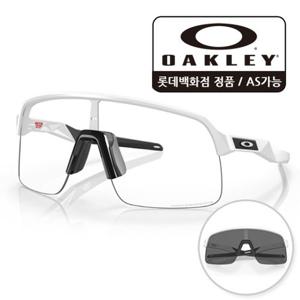 오클리 수트로 라이트 변색 아시안핏 화이트 9463A19