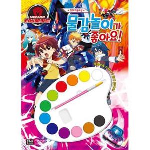 [은하수미디어] 터닝메카드 물감놀이가 좋아요