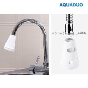 아쿠아듀오 SF-7000 싱크대 녹물제거 싱크수전 헤드-코브라형