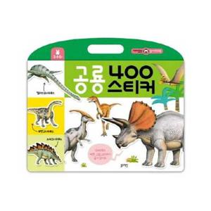 [블루래빗] 공룡 400 스티커
