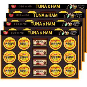 동원 튜나런천미트 67호 선물세트(4세트) 참치 런천미 추석선물세트