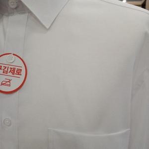 트레몰로 HC10 클래식 드레스셔츠 TGBTL5S1101