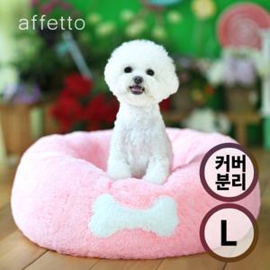 아페토 럭셔리 도넛방석 L 핑크 (커버분리형)