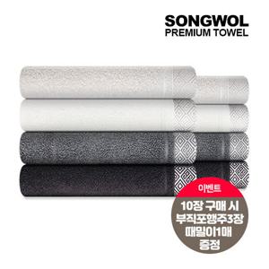 [송월] 풍차40 10장 스페셜 사은품