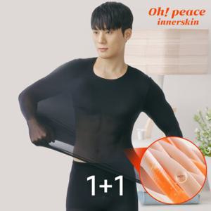 2SET 오피스 이너스킨 세트 피부보호 내복 나노 신소재 기능성내의 노메이커