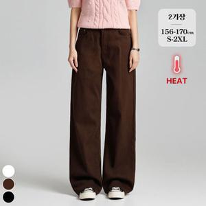 포레스트핏 (겨울찐코튼5탄) 기모 코튼 와이드 팬츠 (P2495)