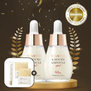 [하루특가/본품증정구성]매스티나 화이트매스틱 6아워스 앰플 플러스 20ml 2개 (정가 92,000원)