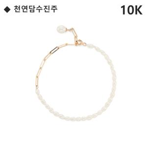 [로이드]드롭 담수진주 비드 팔찌 LWT22014T