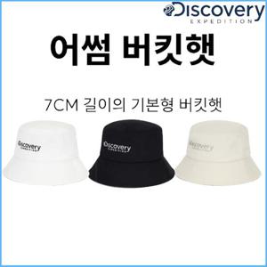 디스커버리 공용 모자 어썸 버킷햇 DXHT5044N DONGTAN
