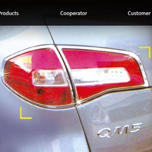 QM5 리어램프몰딩 4pcs