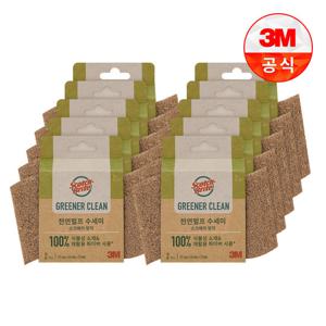 [3M]그리너 클린 천연펄프 수세미(2입)_스크래치방지 10개