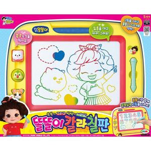 똘똘이 칼라칠판