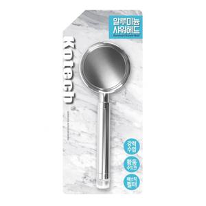 코텍 알루미늄 샤워헤드 샤워기헤드 W-8390 -O