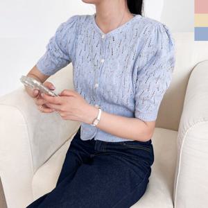 샵앤) 국산 여성 여름 퍼프 펀칭 반팔 니트 가디건 WDM-WCD-2LCBB1036