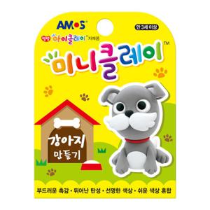 아트박스/문구앤토이스 [아모스] 미니클레이 강아지만들기