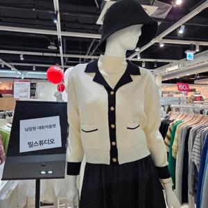 밀스튜디오 DP02 포인트카라가디건 LR9CDS104