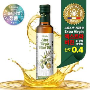 올레비다 프랑스 산도0.4 냉압착 엑스트라버진 올리브유 (250ml*2병 가성비오일)