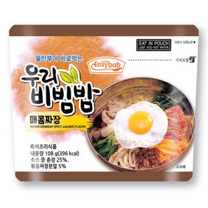 이지밥 우리비빔밥 매콤짜장 전투식량 비상식량