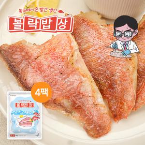 [GS단독] 가시제거연구소 순살볼락 800g*4봉, 총 24~28필렛