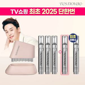 [앰플최대용량] 최신상 레스노베 하이퍼샷 두피디바이스 핑크